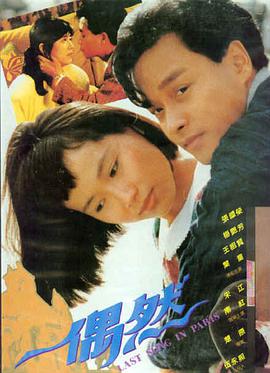 红海行动·天堂