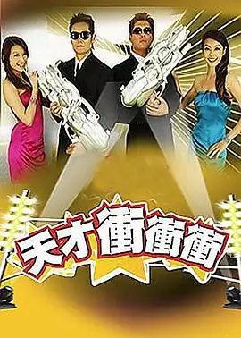 乘风2025·天堂
