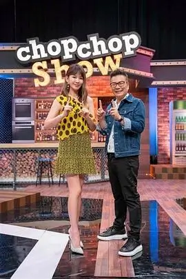声生不息·天堂